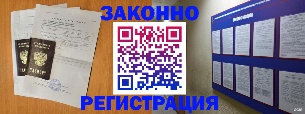 форма 3 в Ростове